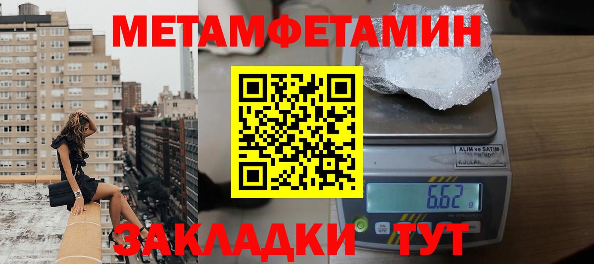 Амфетамин  Amphetamine 98%  hydra онион  Фрязино  Вход с VPN  АМФ 