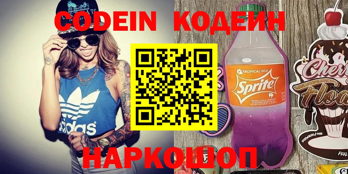 A-PVP Фрязино