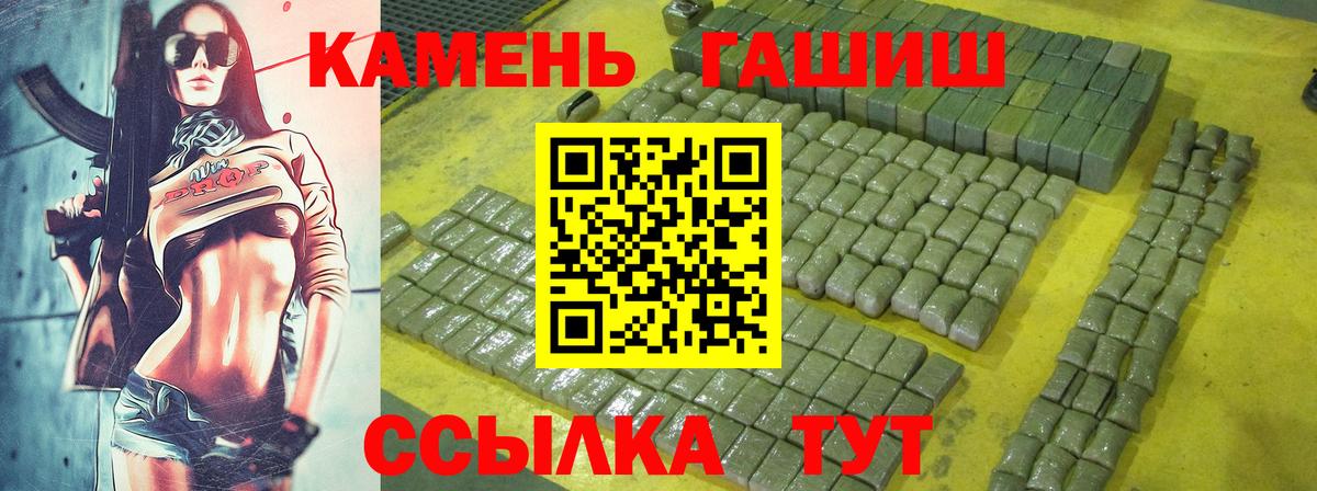 Гашиш Ice-O-Lator  Гашиш  Вход с VPN  Фрязино  ГАШ убойный 