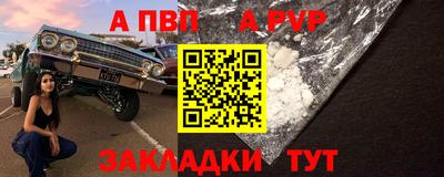 прущая мука Нальчик