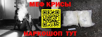 наркотики Новозыбков