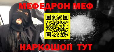 мескалин Нарткала