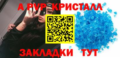 меф Наро-Фоминск