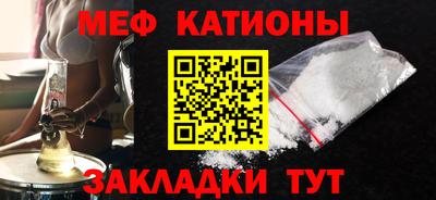 мескалин Нарткала