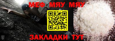 наркотики Новозыбков