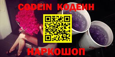 мескалин Нарткала