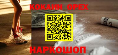 меф Наро-Фоминск