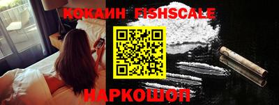 наркотики Новозыбков