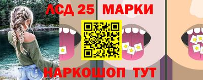 мескалин Нарткала