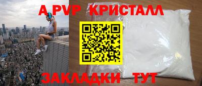 скорость Новодвинск