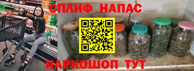 мескалин Нарткала