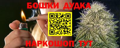 метамфетамин Новокубанск