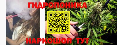 меф Наро-Фоминск