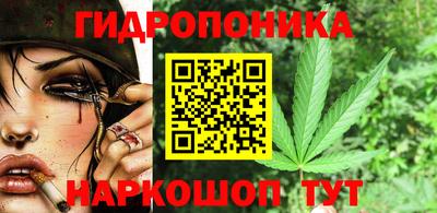 меф Наро-Фоминск