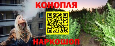 меф Наро-Фоминск