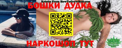 меф Наро-Фоминск
