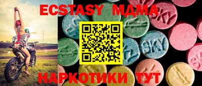 метамфетамин Новокубанск