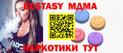 меф Наро-Фоминск