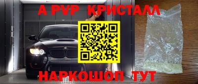 мескалин Нарткала