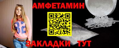 наркотики Новозыбков