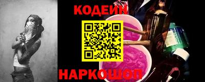 наркотики Новозыбков