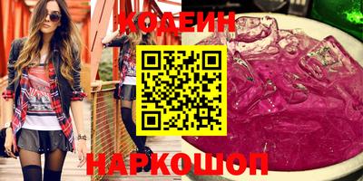 меф Наро-Фоминск