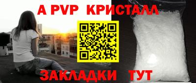 наркотики Новозыбков