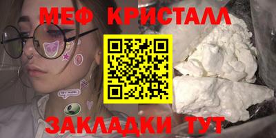 мескалин Нарткала