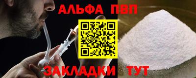 прущая мука Нальчик