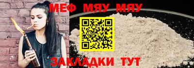 прущая мука Нальчик