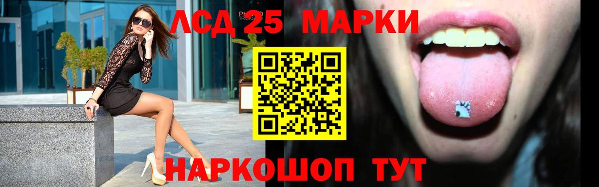 Лсд 25 экстази ecstasy  Вход с VPN  ЛСД экстази ecstasy  Фрязино 
